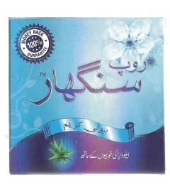 Roop Singhar Beauty Cream