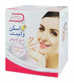 Skin White Cream JAR 91G