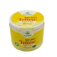 Food Net Yellow Food Color Powder 25G