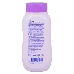 Babi Mild Organic Powder 45G