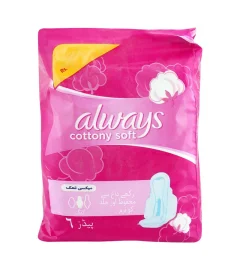 Always Pink Cotton Soft