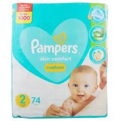 Pampers S 70PCS