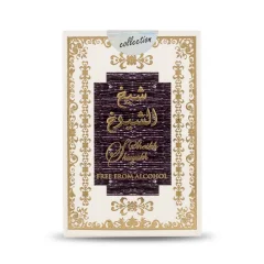 SHEIKH SHIUYUKH ATTAR 12ML BY ANUS COLLECTION
